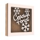 Rama din MDF pentru Muschi sau Licheni - Craciun Fericit - 150x150x26 mm Rama din MDF pentru Muschi sau Licheni - Craciun Fericit - 150x150x26 mm